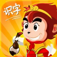 悟空识字-儿童识字启蒙