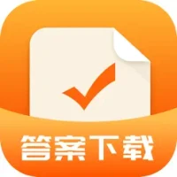 作业答案下载器-学生解答改错题好帮手扫码拍照搜题学习在线互助