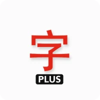 Japanese characters (PLUS)