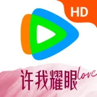 腾讯视频HD-《许我耀眼》独播