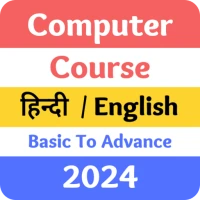 Computer Course in Hindi & Eng