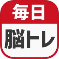 &#27598;&#26085; &#33075;&#12488;&#12524; - 1&#26085;5&#20998;&#12391;&#33075;&#12398;&#35386;&#26029;&#12364;&#12391;&#12365;&#12427;&#12497;&#12474;&#12523;&#12466;&#12540;&#12512;