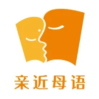亲近母语-中文分级阅读母语教育平台